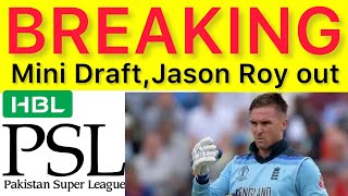 BREAKING | PSL mini draft completed | Jason Roy out | Huraira IN | HBLPSLDRAFT | PSL7 draft Update