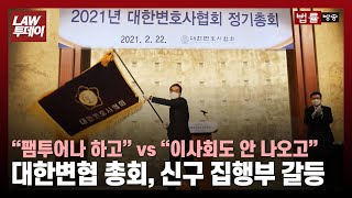 “팸투어나 하고“ vs \