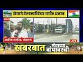 somatane toll plaza सोमाटणे टोलनाक्यावर स्थानिकांची फसवणूक टोलनाका अनधिकृत marathi news