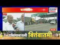 somatane toll plaza सोमाटणे टोलनाक्यावर स्थानिकांची फसवणूक टोलनाका अनधिकृत marathi news