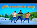 Murshid Amar Ki Mohima Jane | মুর্শিদ আমার কি মহিমা জানে | MS Dance | MS Sumon | Taheri Song