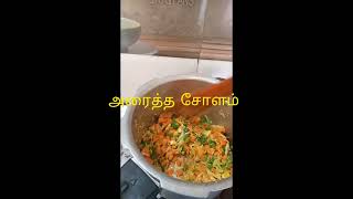 Healthy food (Corn 🌽 soup 🍲) சுவையான ஆரோக்கியமான சூப்