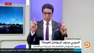 مصدر قضائي : شفيق ليس مطلوبًا على زمة أي قضايا