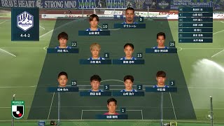 2022明治安田生命J2 第12節 モンテディオ山形vs.徳島ヴォルティス ハイライト動画