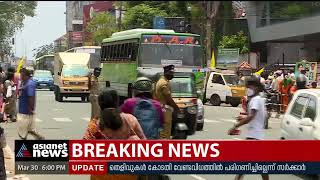 ബസ്, ഓട്ടോ, ടാക്സി നിരക്കുകൾ കൂട്ടി | Bus, Auto, Taxi Fare Hike