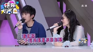 《快乐大本营》精彩看点: 易烊千玺挑战海豚音惨遭鬼畜！ Happy Camp Recap【湖南卫视官方版】