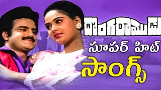 Donga Ramudu Telugu Movie Songs Jukebox || Bala Krishna, Radha