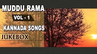 Folk Songs Kannada || Muddu Rama Part 1 || Kannada Folk Songs