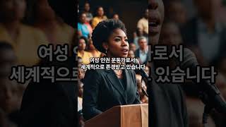 세계에서 가장 존경 받는 사람