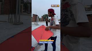 Dangerous #patang #kiteflying #pipa #viral #shortvideo #kiteculture #viralshorts #trendingshorts