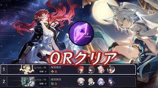 【崩壊スターレイル】姫子＆飛霄で更新された裏庭を0ラウンド攻略！（星５キャラ無凸）