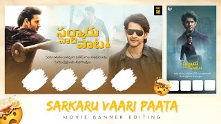 Sarkaru vaari paata 🔔 movie banner editing |SVP movie poster editing|Mahesh Babu photo editing