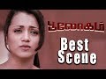 Bhooloham - Tamil Movie | Tattoo Scene | Jayam Ravi | Trisha | Prakash Raj
