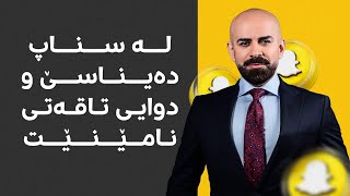 ساڵی رابردوو لە کۆی 1172 پێکهێنانی ژیانی هاوژینی لە سۆران، 228 کەسیان جیابوونەتەوە.