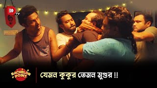 যেমন কুকুর তেমন মুগুর !!