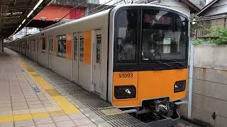 東武50000系51003F 急行池袋行き 朝霞台駅発車！