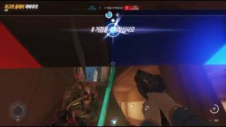 [오버워치POTG] 이것이 왕의길 디바 활용법