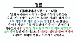 진부교회  사경회 2023-1-13