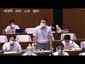 令和2年第3回西之表市議会定例会（令和2年9月29日）一般質問：長野広美議員