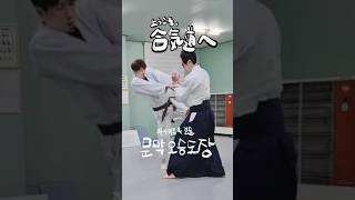 기술에 걸리는 쾌감!! #아이키도 #合気道 #aikido #합기도 #강원도 #원주 #문막 #문막오승도장 #유술