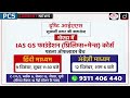 joint military exercise agni warrior 2024 xaw 2024 pcs current news drishti pcs