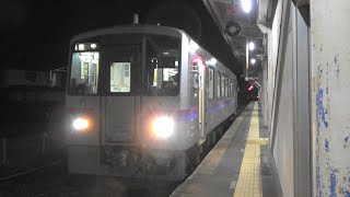 JR福塩線 三次駅から府中駅行き発車