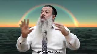 הרב יגאל כהן - ה' איתך, אתה לא לבד! תפסיק לפחד 😱 מהקורונה 😷