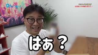 【沖縄】Qちゅ～ば～TV見逃し配信#28