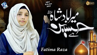 New Muharram Manqabat 2022 ||  Mera Badshah Hussain Hai || Fatima Raza || 2022/1444