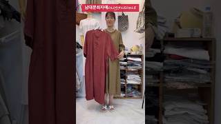 귀여운 기본프릴린넨원피스 #남대문희자매 #린넨 #데일리룩 #동대문도매 #5060 #ootd