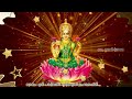 mahalakshmi devotional song that gives wealth and wealth shri parvati saraswati