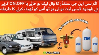 CNG Cylinder kay val  ki leakage ko theek karnay ka tarika ? How to repair CNG Cylinder val leakage