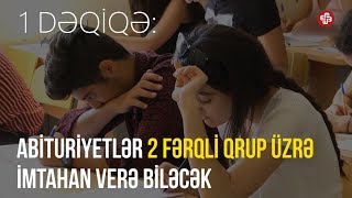 1DƏQİQƏ: Abituriyetlər 2 fərqli qrup üzrə imtahan verə biləcək