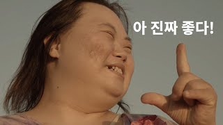 아 진짜 좋다! 은혜씨가 그리는 얼굴의 의미 #KBS대기획 '인간:신세계로부터' 11월 9일 밤 10시 첫 방송