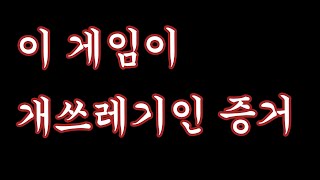 (화남) 솔랭 돌리기 싫다 진짜