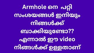 perfect armhole എങ്ങനെ അളന്ന് എടുക്കാം