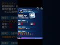 【ffbe】緋き騎士レイン 甦りし英雄タイヴァス