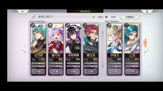 Another eden_另一個伊甸_國際版_協奏隱王🌳聖樹阿斯克勒庇俄之影1T➰11億追擊令