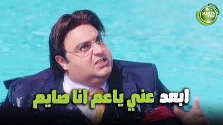 هتسخسخ من الضحك على وسيم هو صايم واتعصب علي بسيوني الملط 🙂😂#اللعبة