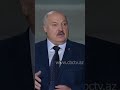 Мы никому не позволим русским в спину стрелять лукашенко