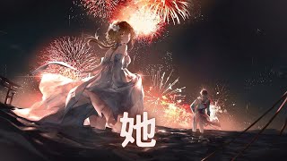 【Nightcore】夏婉安➝她｜♪你的眼淚我會疼  是她讓你失了神♪