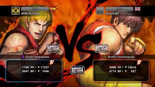 [#USF4] HORI RUYSAN (Ken) vs. KL4CK3NT (Guy) [Ranked Match]