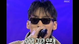 Kim Don-kyoo - My own grief, 김돈규 - 나만의 슬픔, MBC Top Music 19970201