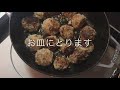 【ikeaのような】スウェーデン風ミートボール 猫はこたつでのんびりライフ homemade ikea swedish meatballs