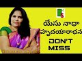 |CHURCH OF CHRIST TELUGU SONGS |GOSPEL SONGS |KEERTHANALU |