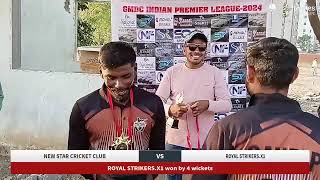 ROYAL STRIKERS.X1 vs NEW STAR CRICKET CLUB | GMDC IPL 2024-25 Season-5(Final) | Live - Ahmedabad GMD