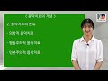 음악심리상담사 음악치료사 자격증 2급과정 온라인 강의