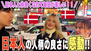 「日本でカルチャーショックなんてないわよ・・♡」日本を楽しむ外国人にインタビュー！！