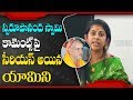 TDP Leader Yamini Sadineni Serious on Swarupananda Swami Comments against CM Chandrababu |ABN Telugu