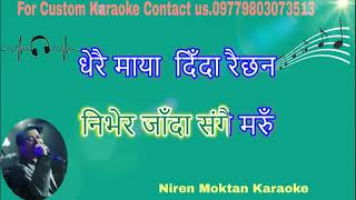 Dherai Maya Dida Raichan धेरै माया दिँदा रैछन karaoke New